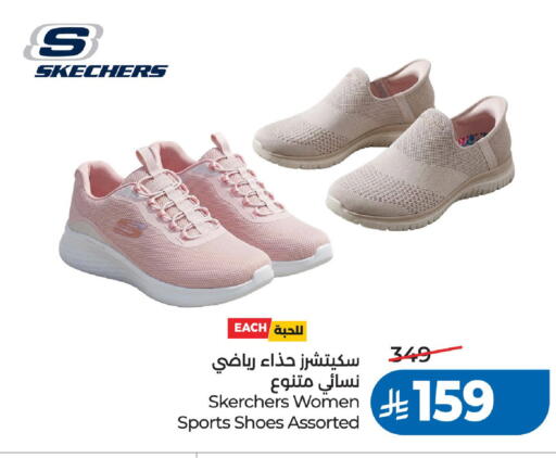 available at لولو هايبرماركت in مملكة العربية السعودية, السعودية, سعودية - الرياض