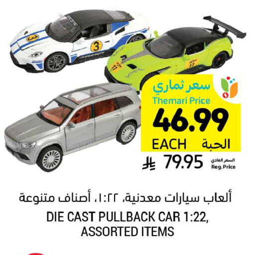 available at أسواق التميمي in مملكة العربية السعودية, السعودية, سعودية - الخبر‎