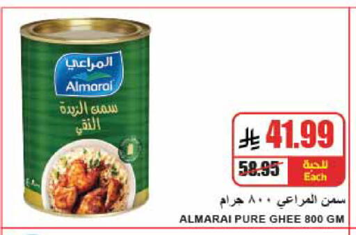 available at A Market in KSA, Saudi Arabia, Saudi - Riyadh
