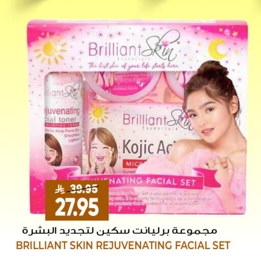 available at جراند هايبر in مملكة العربية السعودية, السعودية, سعودية - الرياض