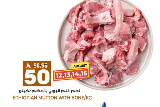 available at Grand Hyper in KSA, Saudi Arabia, Saudi - Jeddah