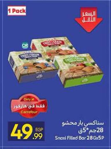 available at Carrefour  in Egypt - Cairo