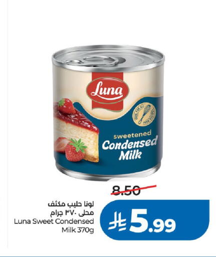 available at لولو هايبرماركت in مملكة العربية السعودية, السعودية, سعودية - الرياض
