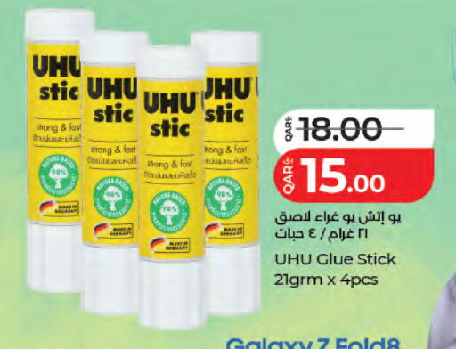 available at LuLu Hypermarket in Qatar - Doha