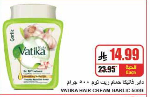 Garlic available at A ماركت in مملكة العربية السعودية, السعودية, سعودية - الرياض