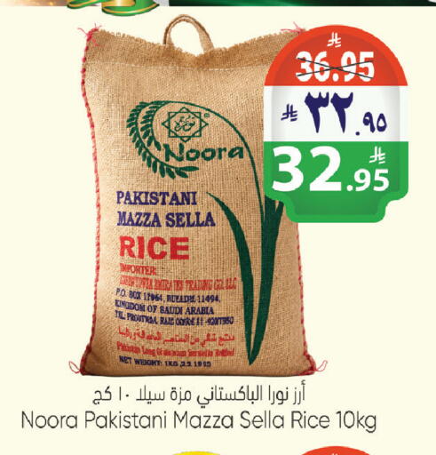 available at City Flower in KSA, Saudi Arabia, Saudi - Riyadh