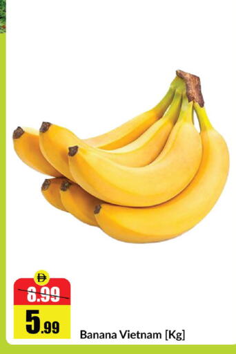 Banana from Vietnam available at Al Aswaq Hypermarket in UAE - Ras al Khaimah