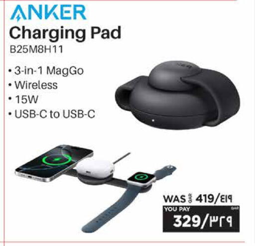 available at Emax  in Qatar - Al Rayyan