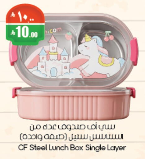 available at City Flower in KSA, Saudi Arabia, Saudi - Riyadh