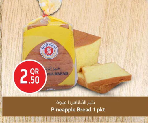 Pineapple available at Safari Hypermarket in Qatar - Al Khor