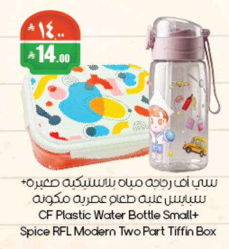 available at City Flower in KSA, Saudi Arabia, Saudi - Abha