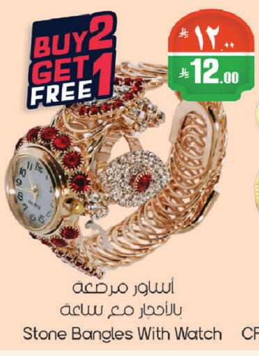 available at City Flower in KSA, Saudi Arabia, Saudi - Riyadh