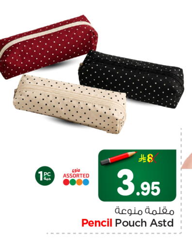 available at نستو in مملكة العربية السعودية, السعودية, سعودية - الرياض