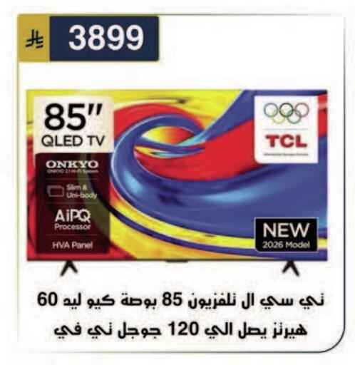 available at الحسين توب أب in مملكة العربية السعودية, السعودية, سعودية - الرياض