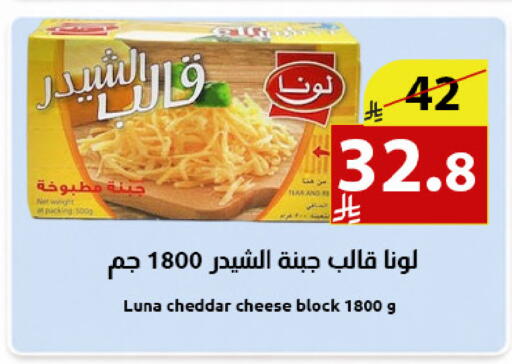 available at متاجر أبياتي in مملكة العربية السعودية, السعودية, سعودية - المدينة المنورة
