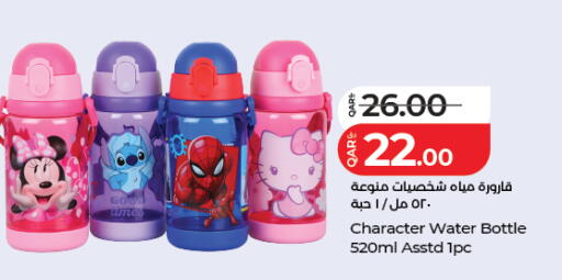 available at لولو هايبرماركت in قطر - الشمال