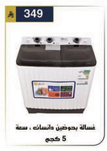available at الحسين توب أب in مملكة العربية السعودية, السعودية, سعودية - الرياض