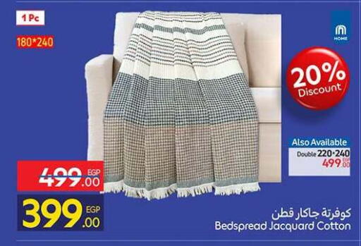 available at كارفور in Egypt - القاهرة