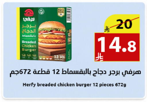 available at متاجر أبياتي in مملكة العربية السعودية, السعودية, سعودية - المدينة المنورة