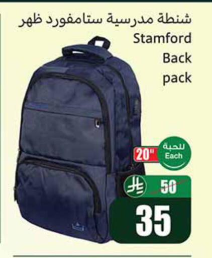 available at أسواق عبد الله العثيم in مملكة العربية السعودية, السعودية, سعودية - تبوك