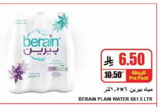 available at A ماركت in مملكة العربية السعودية, السعودية, سعودية - الرياض