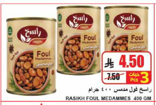 available at A ماركت in مملكة العربية السعودية, السعودية, سعودية - الرياض