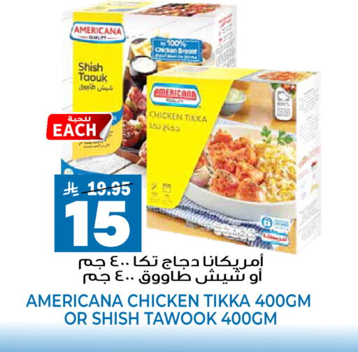 available at جراند هايبر in مملكة العربية السعودية, السعودية, سعودية - الرياض