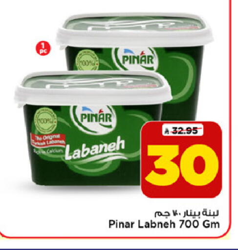 available at Mark & Save in KSA, Saudi Arabia, Saudi - Al Khobar