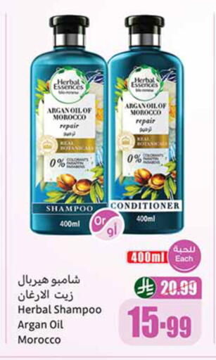 available at Othaim Markets in KSA, Saudi Arabia, Saudi - Riyadh