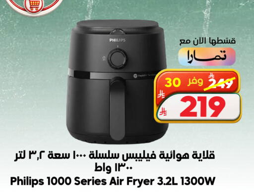 available at الدكان in مملكة العربية السعودية, السعودية, سعودية - جدة