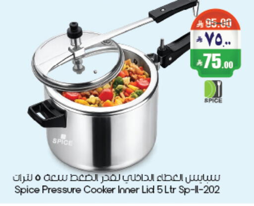 available at City Flower in KSA, Saudi Arabia, Saudi - Riyadh