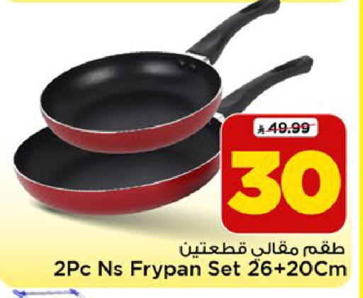 available at Mark & Save in KSA, Saudi Arabia, Saudi - Riyadh