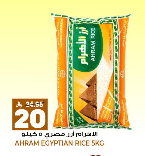 available at جراند هايبر in مملكة العربية السعودية, السعودية, سعودية - الرياض