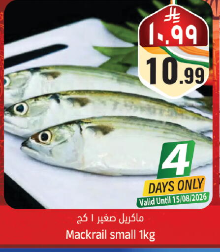 available at City Flower in KSA, Saudi Arabia, Saudi - Riyadh