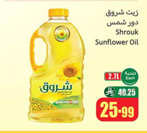 available at Othaim Markets in KSA, Saudi Arabia, Saudi - Riyadh