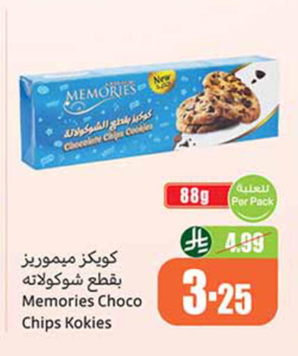 available at Othaim Markets in KSA, Saudi Arabia, Saudi - Khamis Mushait