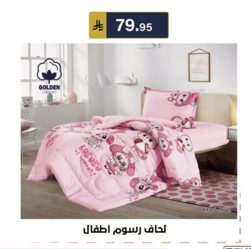available at الحسين توب أب in مملكة العربية السعودية, السعودية, سعودية - الرياض
