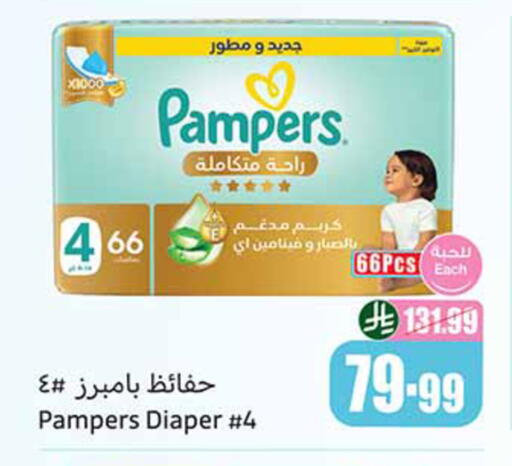 available at Othaim Markets in KSA, Saudi Arabia, Saudi - Khamis Mushait