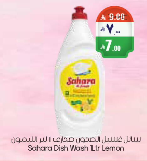 Lemon available at City Flower in KSA, Saudi Arabia, Saudi - Riyadh
