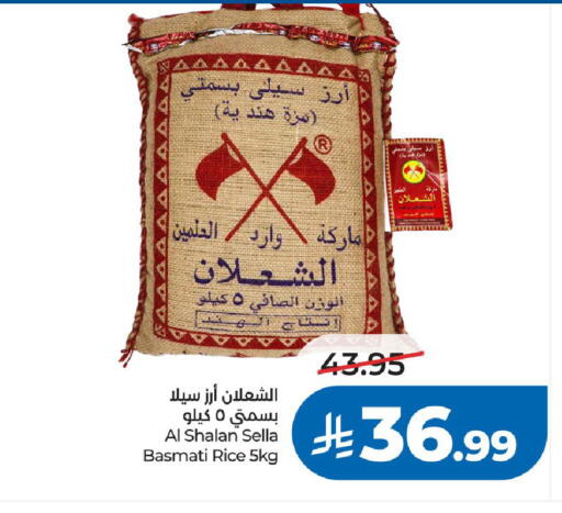 available at لولو هايبرماركت in مملكة العربية السعودية, السعودية, سعودية - الرياض