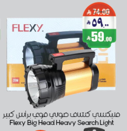 available at City Flower in KSA, Saudi Arabia, Saudi - Riyadh
