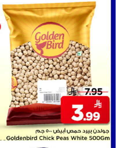 Peas available at Mark & Save in KSA, Saudi Arabia, Saudi - Al Khobar