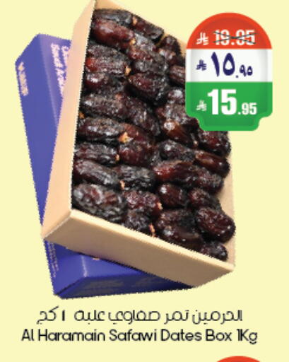 available at City Flower in KSA, Saudi Arabia, Saudi - Riyadh