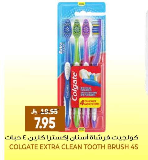 available at جراند هايبر in مملكة العربية السعودية, السعودية, سعودية - الرياض