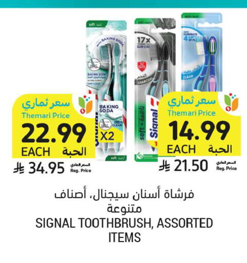available at أسواق التميمي in مملكة العربية السعودية, السعودية, سعودية - الرياض