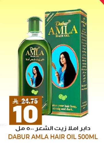 available at جراند هايبر in مملكة العربية السعودية, السعودية, سعودية - الرياض