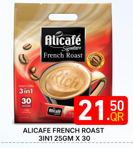 available at Majlis Hypermarket in Qatar - Al Rayyan