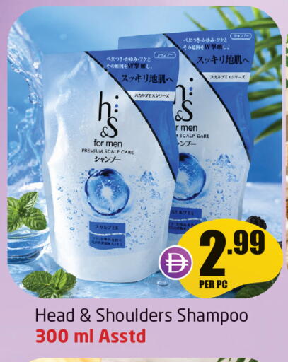 available at Delta Centre in UAE - Sharjah / Ajman