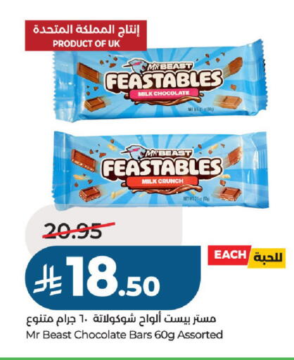 available at LULU Hypermarket in KSA, Saudi Arabia, Saudi - Al-Kharj