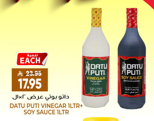 available at جراند هايبر in مملكة العربية السعودية, السعودية, سعودية - الرياض